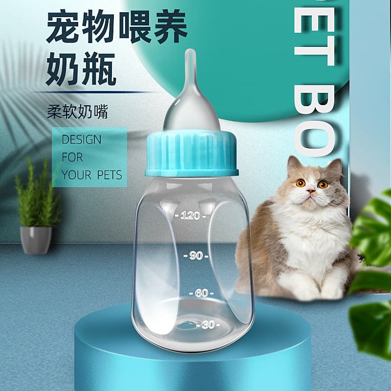 Bottle Kitten Feeder Cat Pacifier Bite-Resistant Puppy Pet Supplies Cat Water Feeder