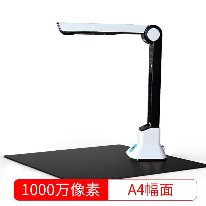 10-megapixel document scanner for cross-border e-commerce.