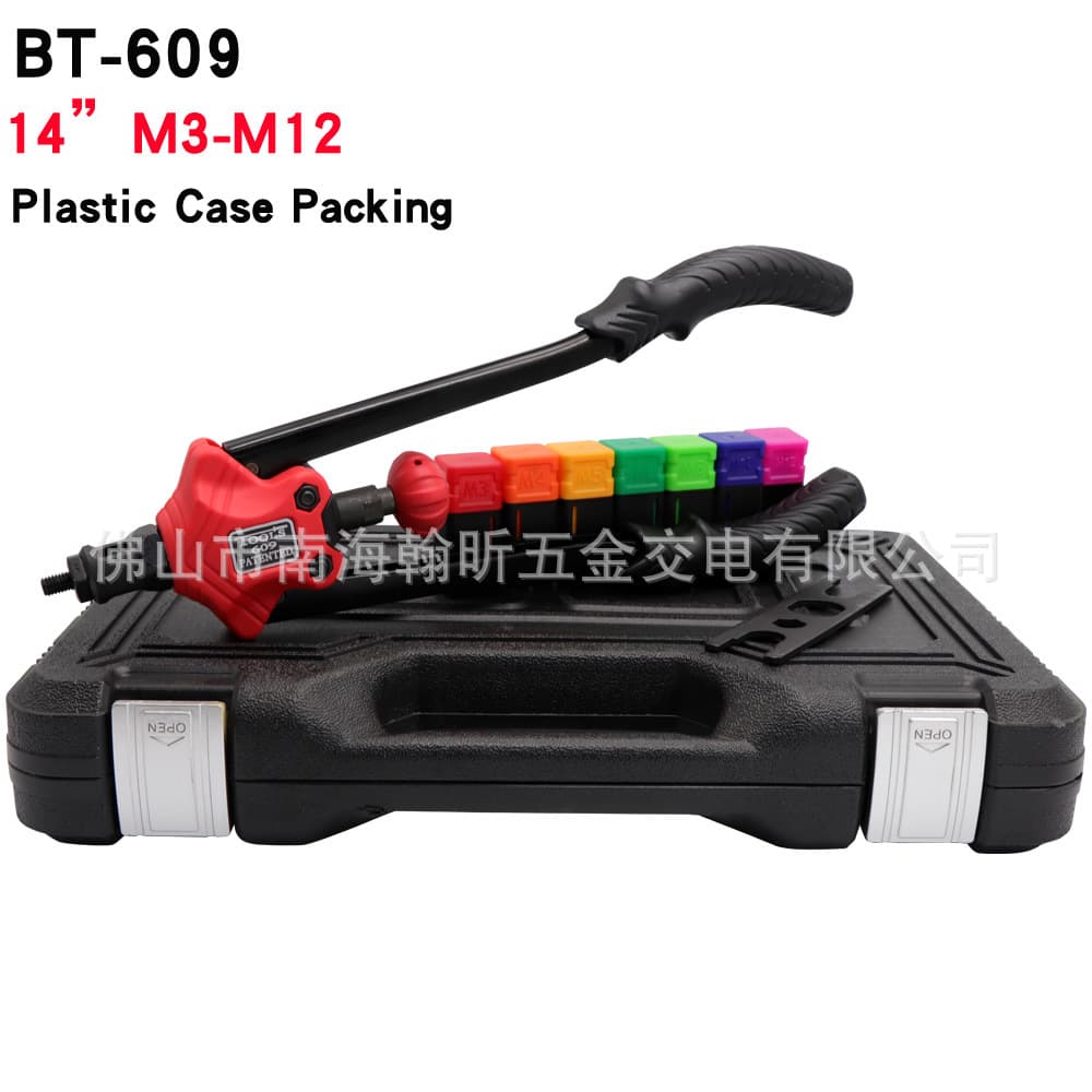Haifeisha 609 Double Handle Manual Nut Gun Nut Gun Cap Gun Rivet Nut Rivet Gun Adhesive Assembly
