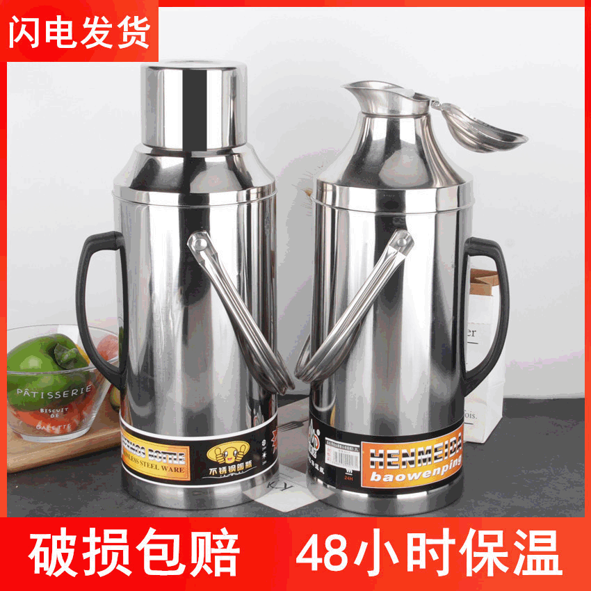 Factory direct sales double-layer glass liner stainless steel thermos bottle long-lasting insulation school canteen construction site drinking water