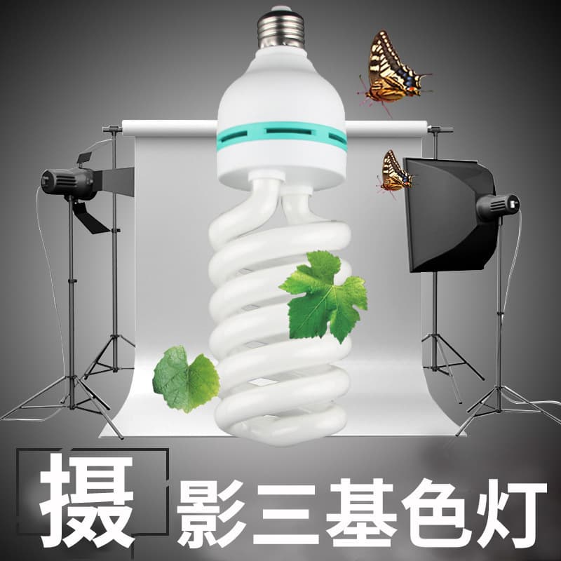 150W 5500K Tri-phosphor Photography Bulb for Softbox Umbrella Light, Factory Direct Sales