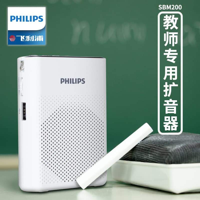 Philips Amplifier SBM200 Small Bee Amplifier for Outdoor Use, Compact and Portable for Teachers