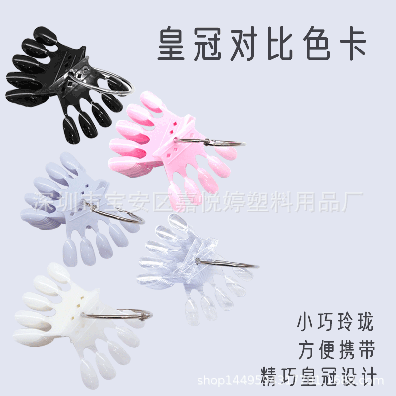 Nail Crown Color Chart Practice Nail Tips Nail Salon Comparison Color Display Board Crown Nail Tips Nail Tools