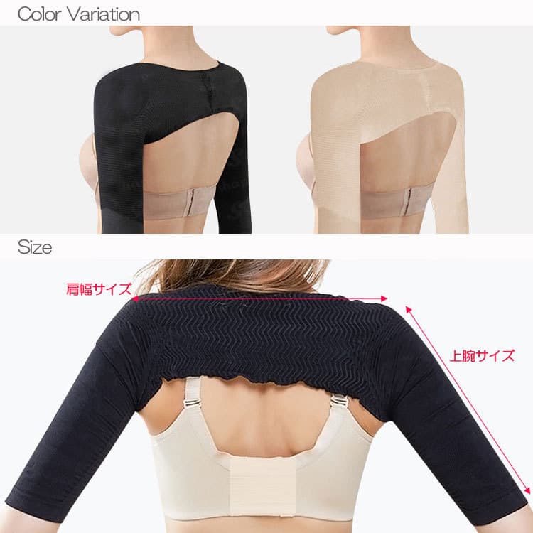 Posture Corrector Anti-Hunchback Arm Slimming Long Sleeve Shapewear Back Shoulder Support Body Shaper