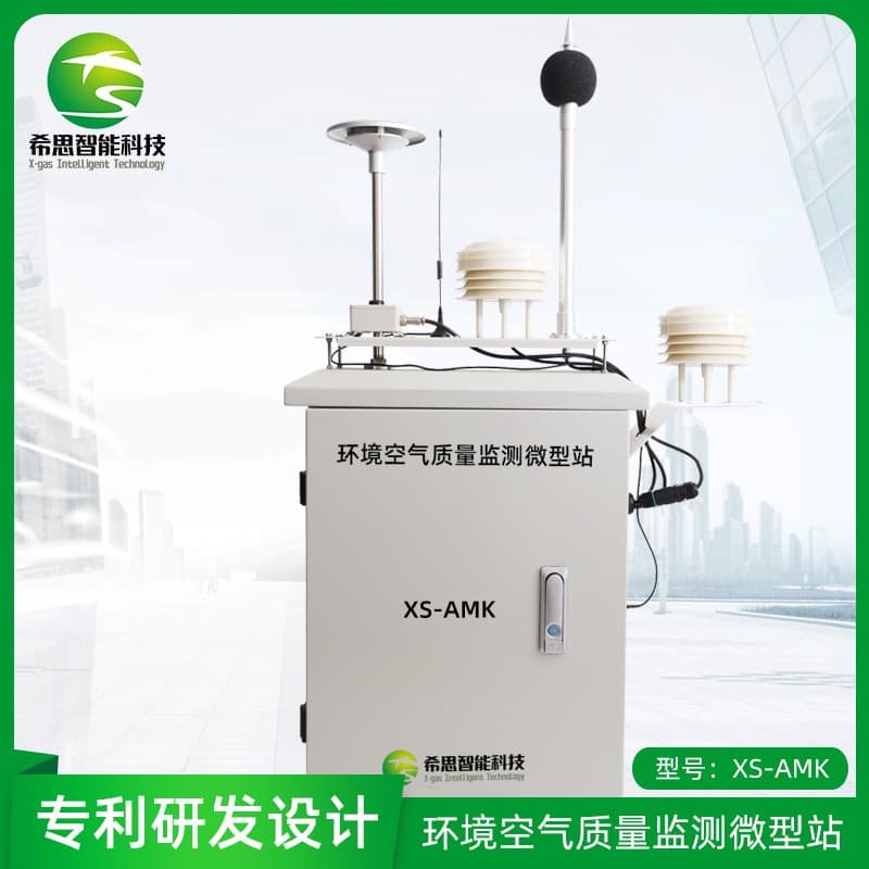 Chemical park environmental air quality monitoring micro station meteorological five-parameter gas monitor Hunan Cisi