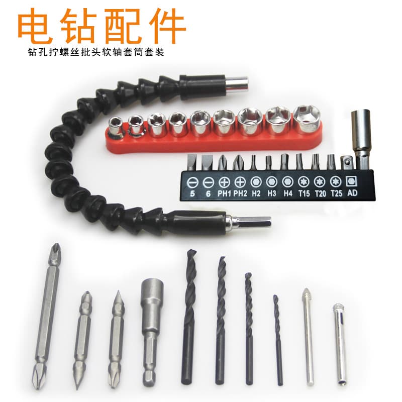 Multi-functional Flexible Shaft Drill Bit Set Hardware Tools Electric Drill Accessories Grinding Head Set For Drilling Grinding
