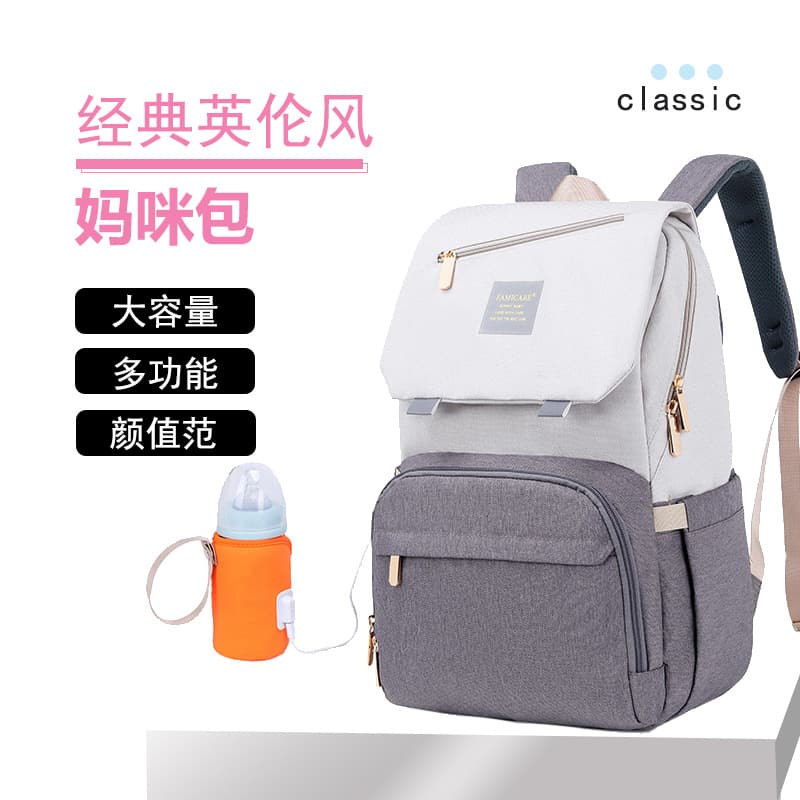 2022 New Multifunctional Maternity Backpack Waterproof Mommy Bag Double Shoulder Baby Carrier Outdoor Travel Backpack