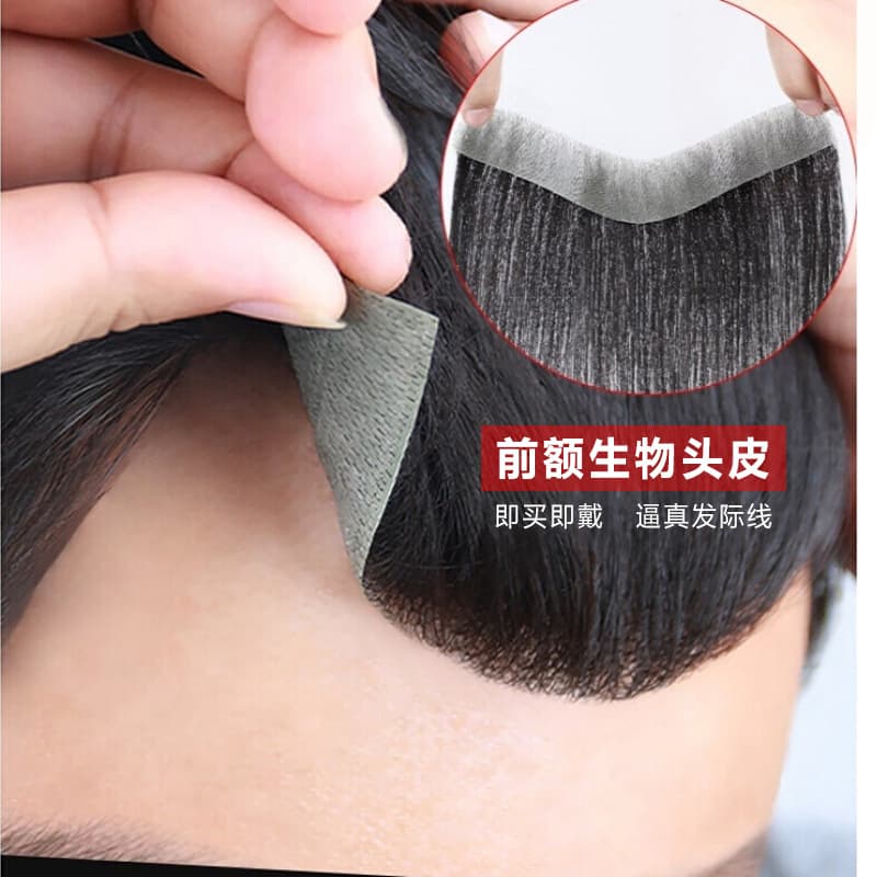 Men's Hairline Toupee Front Hair Patch Real Human Hair Bio Scalp Hair Topper Instant Volume Stock
