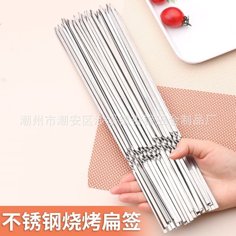 BBQ utensils: stainless steel thickened flat skewers, grilling needles for lamb and meat skewers.