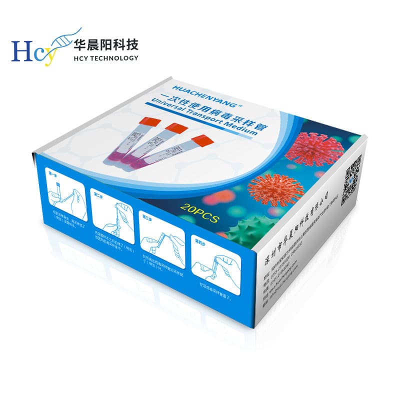 Domestic Virus Sampling Tube with RNA preservative, non-inactivated type, 10ml, 100 tubes/case.