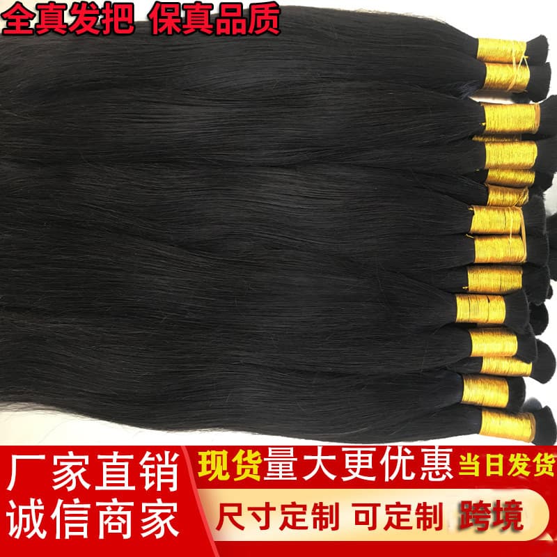 Hair Extensions, Micro Seamless Hair Bundles, Natural Long Straight Human Hair for Women, In-Stock, Fluffy Hair Extensions, Long Straight Hair