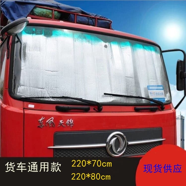 Car Truck Sunshade Glass Curtain Large Cargo Truck Sun Barrier Vehicle Window Shade Curtain