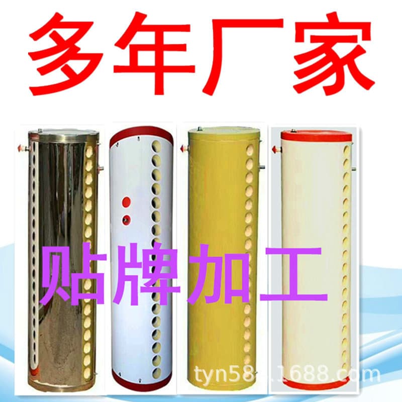 Stainless Steel Solar Home Water Tank Insulated Hot Water Heater with Intelligent Constant Temperature