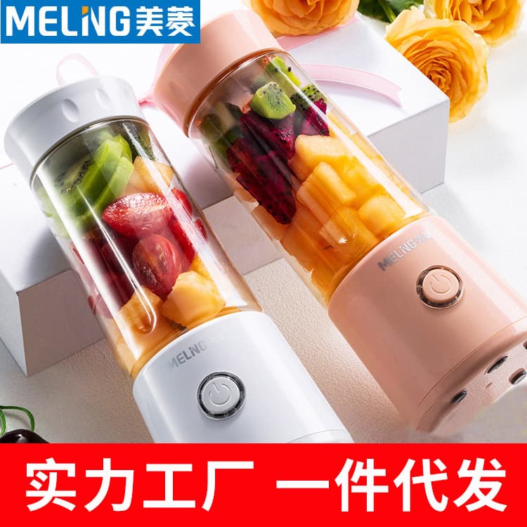 Aokema portable multifunctional juicer small home juicing cup mini electric juice machine gift