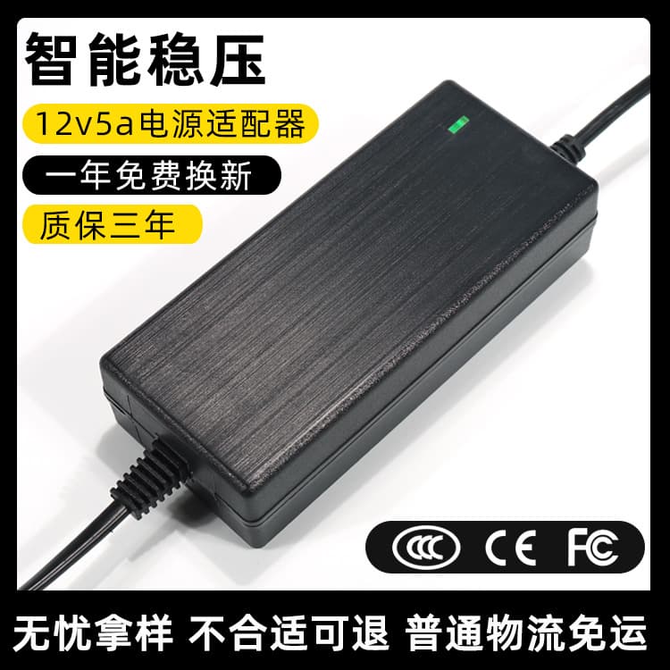 Smart home certified 12v5a power adapter 12v display LED light strip 60w switch stable