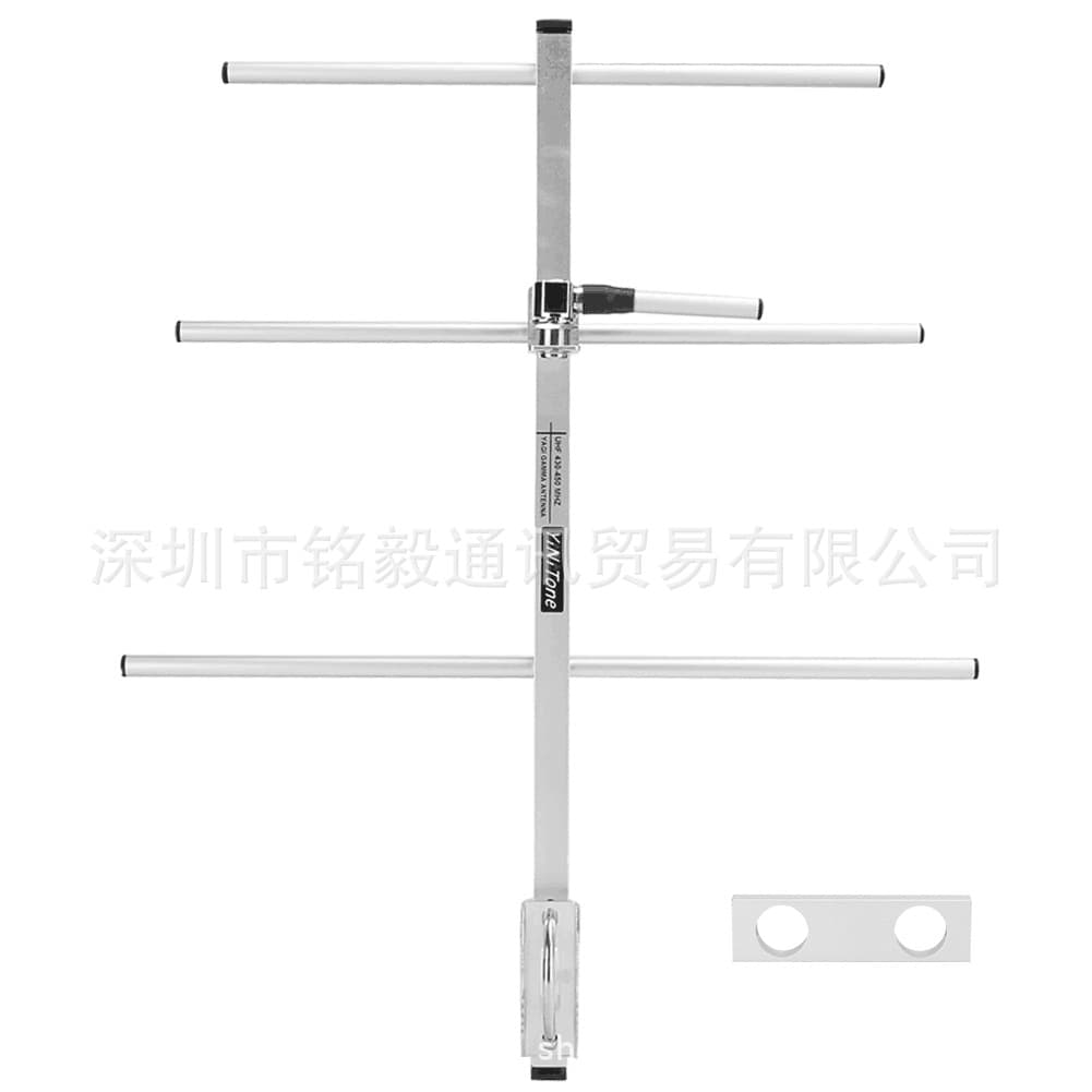YiNiTone Three-Element Yagi Antenna 430-440 MHz Fine-Tuning Walkie-Talkie Directional Antenna UHF Handstand Antenna