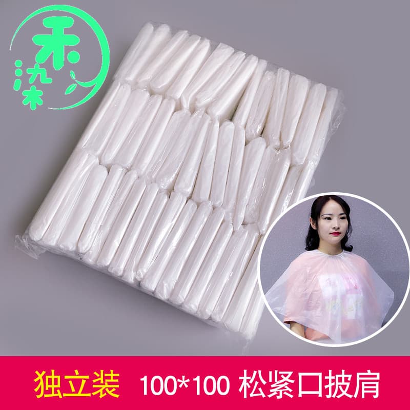 Disposable shawl perm hair dyeing oil barber shop hair dye hairdressing tools plastic waterproof thickened hairdressing scarf