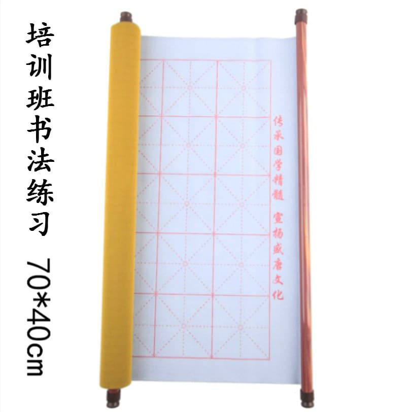 Medium Ten Thousand Times with Roller Water Writing Cloth, Brush Calligraphy Practice, Thick Scroll Rice Grid Stroke Water Writing Cloth Customization