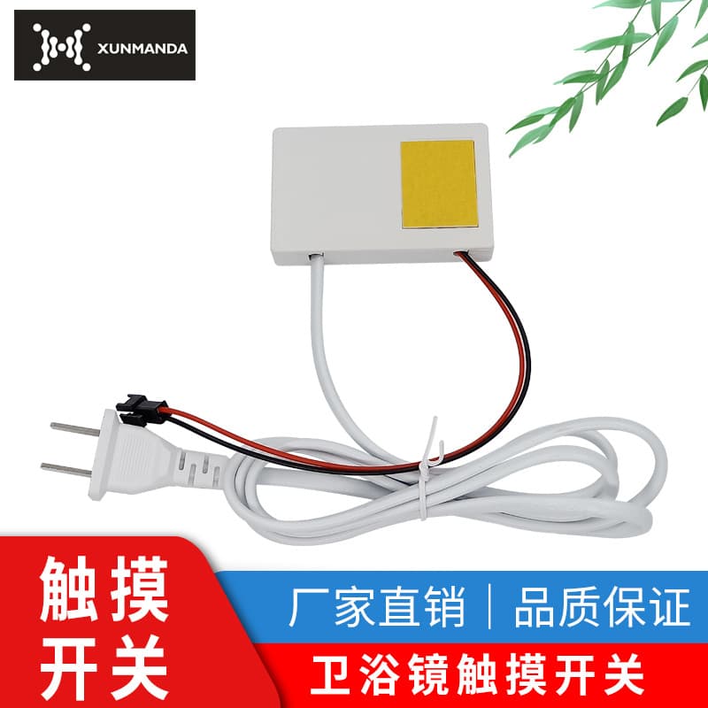 12V In Stock Bathroom Mirror Touch Switch, Dressing Mirror Touch Sensor Switch, LED Mirror Cabinet Single Touch Switch