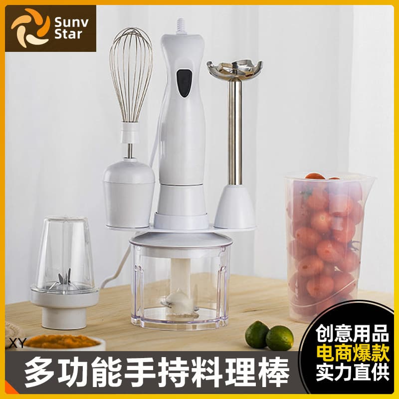 Multi-Function Cooking Machine Small Cooking Stick Baby Food Supplement Machine Baby Household Handheld Stirring Rod Electric Meat Grinder