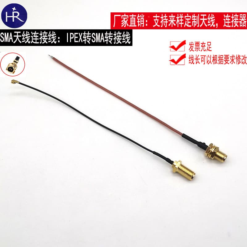 SMA Antenna Cable IPEX Terminal to SMA Connector Adapter Cable RF Coaxial Cable SMA Jumper