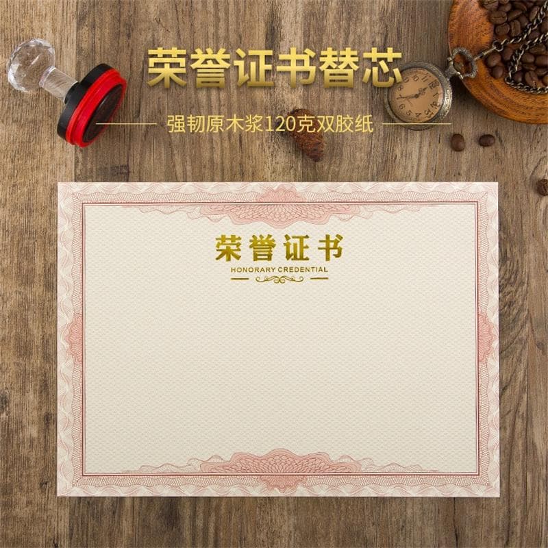 Honorary certificate inner pages wholesale, certificate inner cores 120g offset paper with lace patterns, gold-stamped award certificates printing.