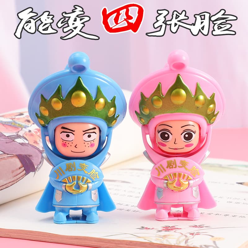 Sichuan Opera Face-Changing Doll Gift, Chinese Style Souvenir, Peking Opera Mask Figurine, Street Stall Source Small Gift