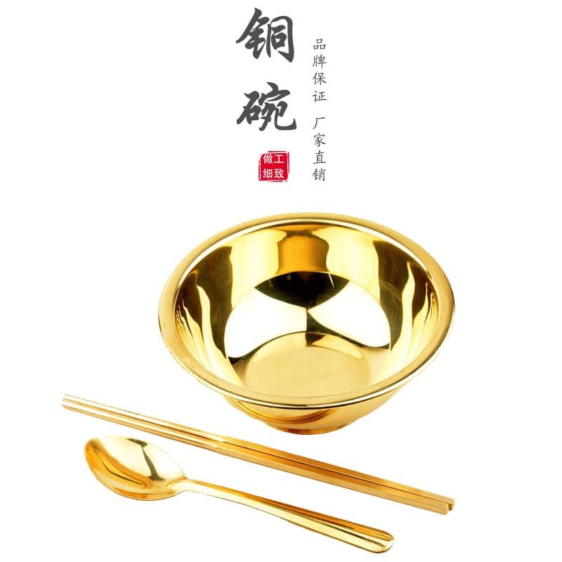 Copper bowl, copper spoon, copper chopsticks, copper wine glass, brass tableware, household supplies, crafts wholesale, factory direct sales