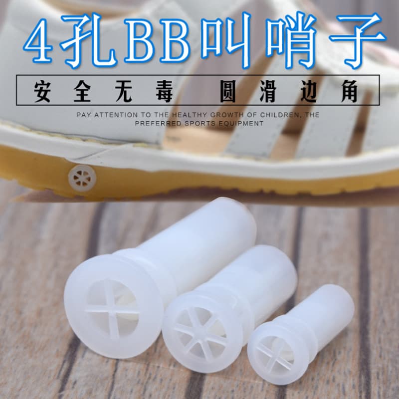 Squeaky shoe parts supply, rubber toy 1.5cm BB squeaker, children's squeaky chair sound maker, BB whistle