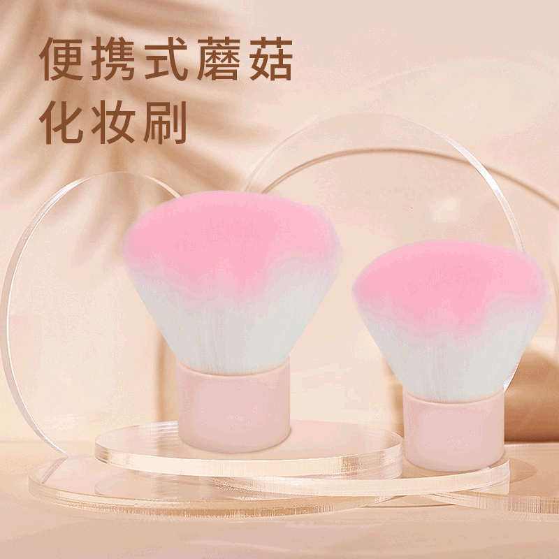 Nail Brush Mushroom Brush Foundation Brush Base Brush Nail Dust Brush Makeup Tool MAKE UP BRUSH