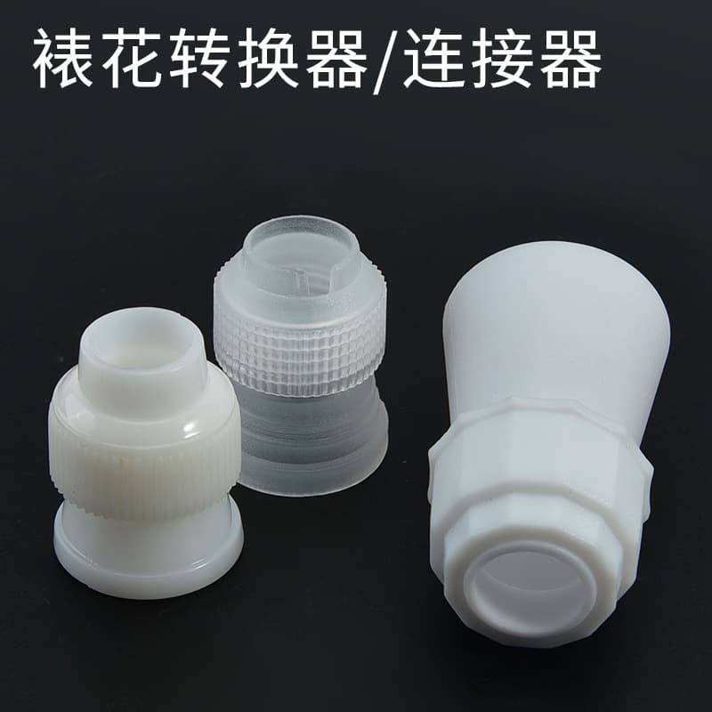 In Stock Piping Converter Cake Connector Baking Pastry Bag Converter Multi-Functional Home Icing Decorating