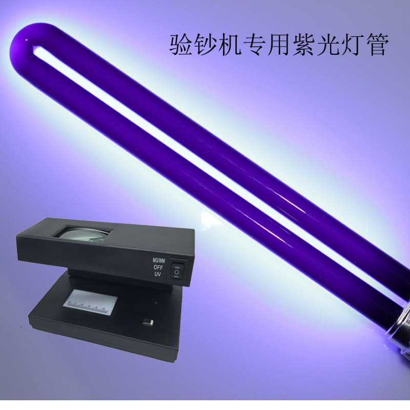 Cross-border BLB 9W UV Lamp Tube for Currency Detection, Mosquito and Fly Attracting U-Shaped Blacklight Tube G23 Fluorescent Detection