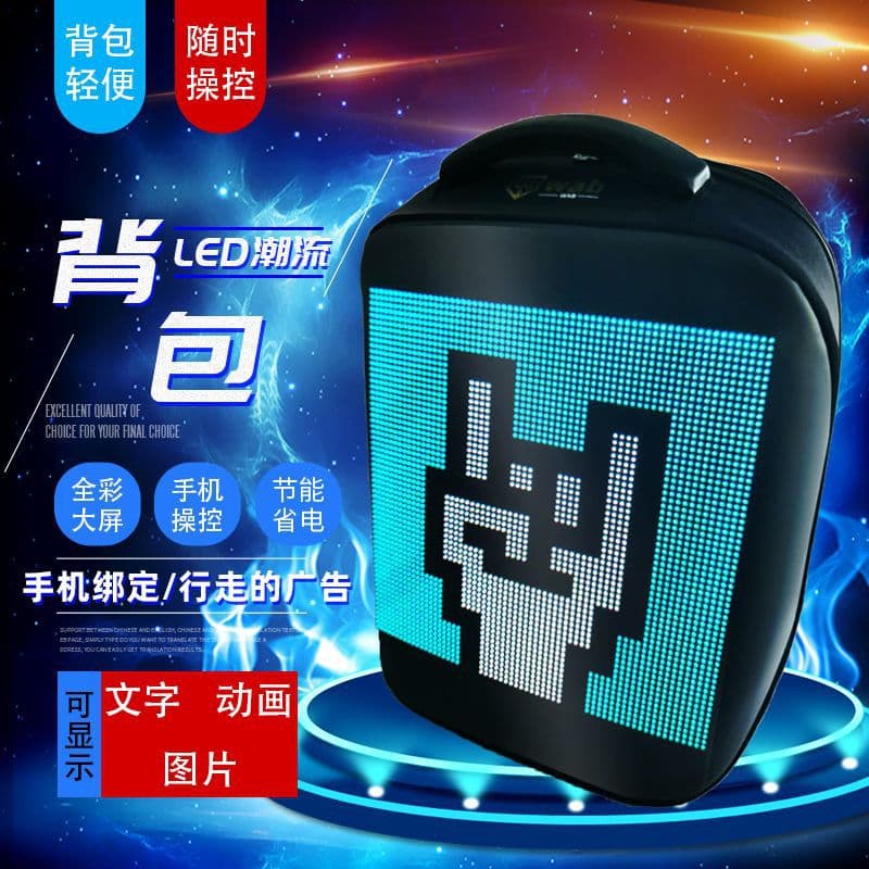 Internet celebrity LED advertising backpack LED backpack display outdoor backpack travel LED backpack driving advertising playback