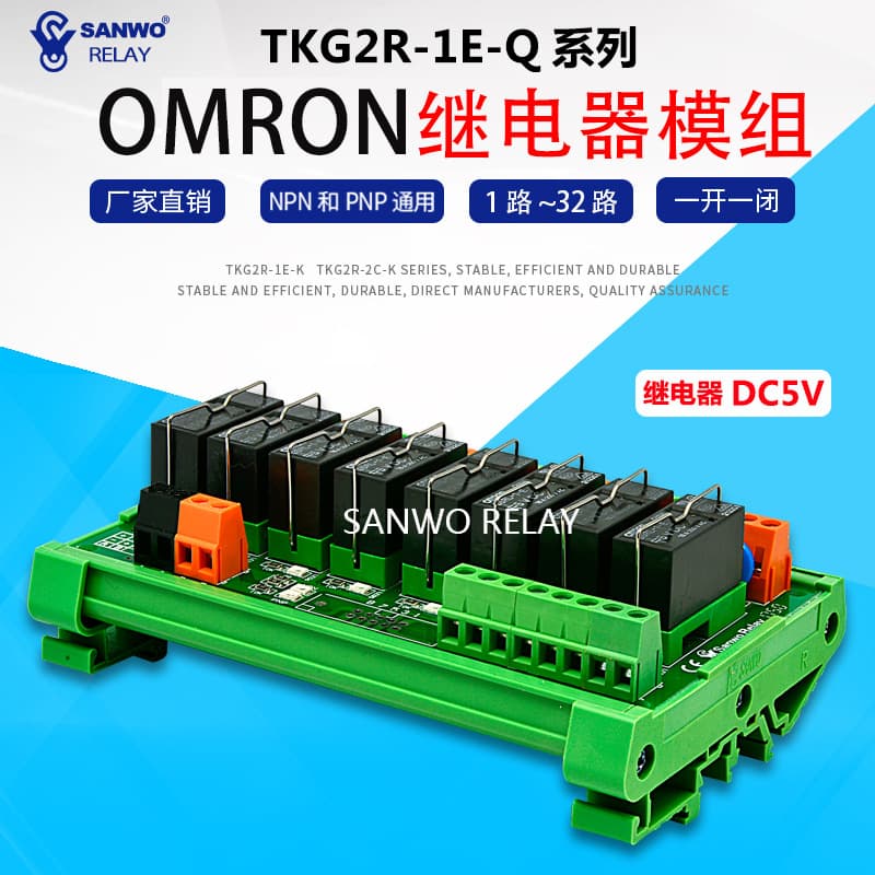 SANWO RELAY 8-Channel Omron Relay Module PLC Amplifier Board G5RL-1-E 5V Relay