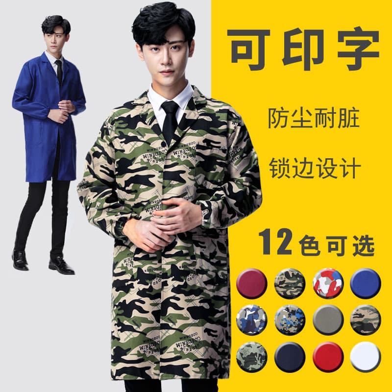 Blue coat labor protection workwear printed logo, stain-resistant kitchen coverall, work clothes factory uniform, adult camouflage long coat