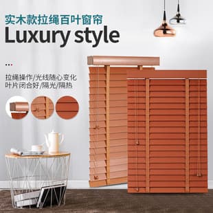 Solid Wood Venetian Blind, New Chinese Style Curtain, Tea Room Bay Window Blackout, Living Room Home Office Electric Wooden Blind