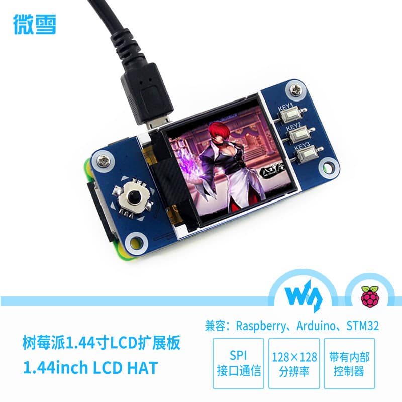 Waveshare Raspberry Pi 4 Model B / 3B+ 1.44-inch Color LCD Display Expansion Board SPI Interface Screen