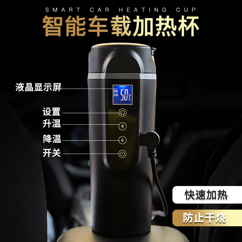 Yinhao Car Electric Heating Cup for Boiling Water in Vehicles, 24V for Trucks, 12V for Cars, Water Heater Insulated Cup for Car Heating