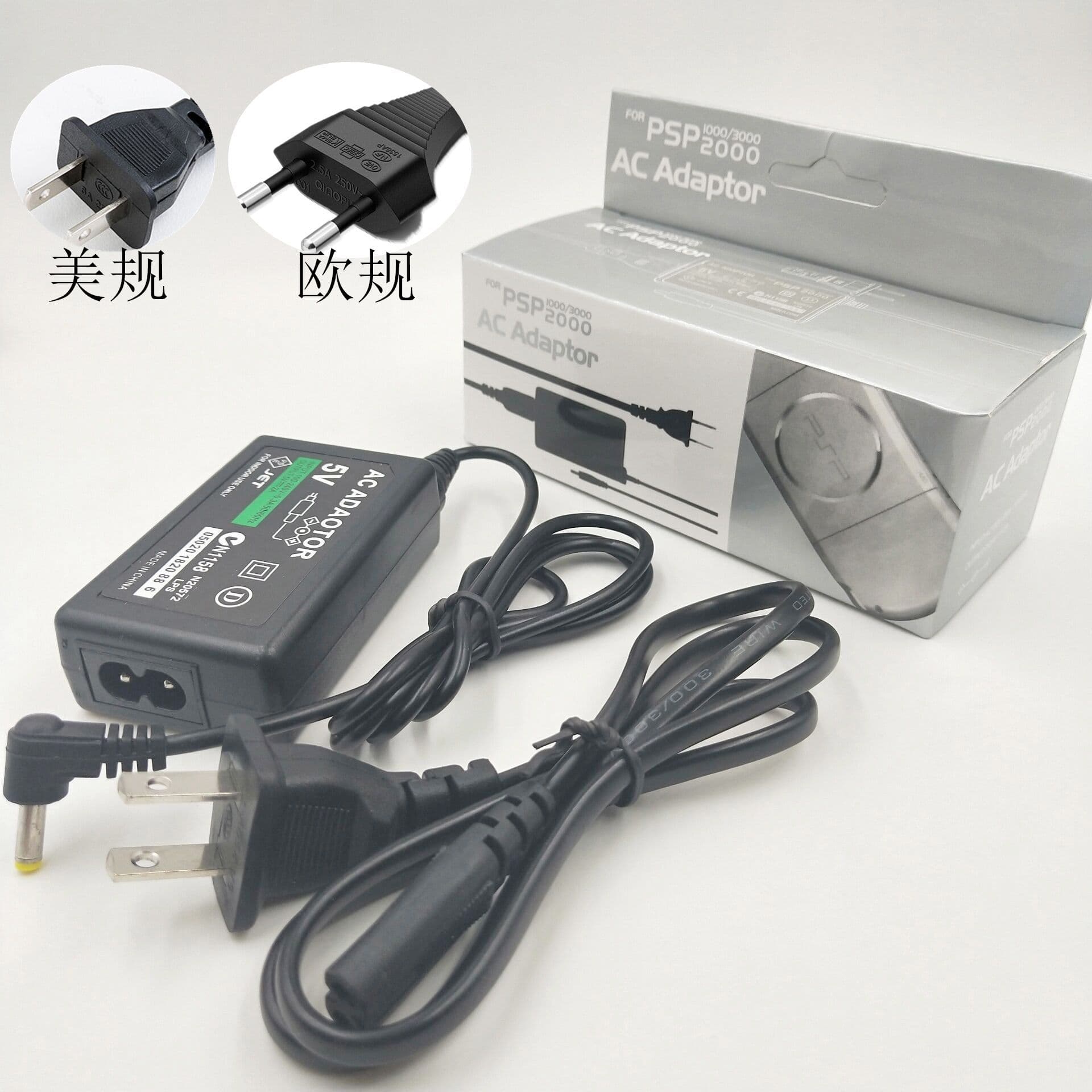 Universal PSP Charger - European/US Regulations Handheld Game Console Charger Compatible with PSP Fire Bull