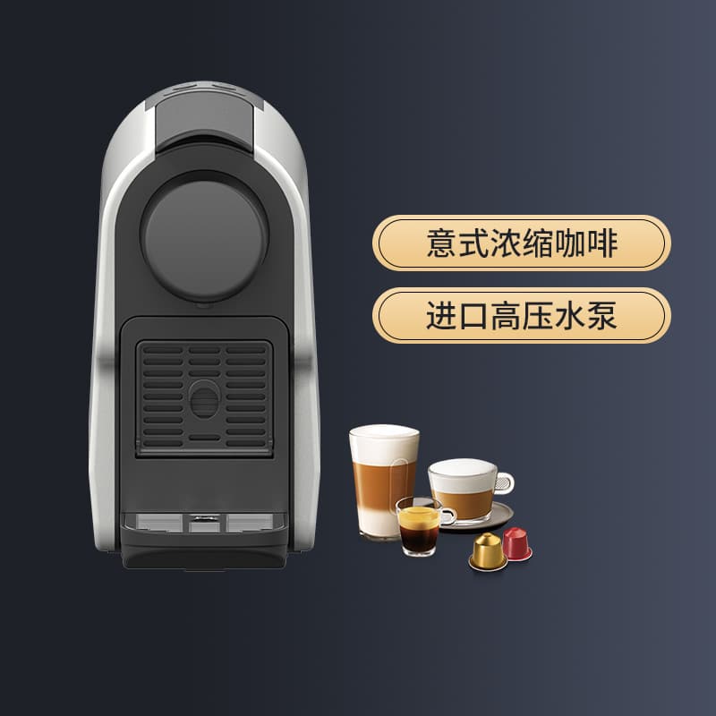 Capsule Coffee Machine Small Wholesale European Italian Flavor Grind Coffee Machine Home Compatible with Nespresso Capsules
