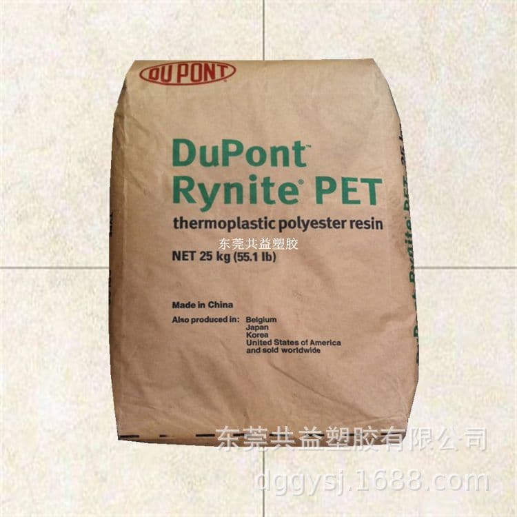 Glass Fiber Reinforced Flame Retardant PET FR530 USA DuPont 30% Glass Fiber Enhanced Injection Grade