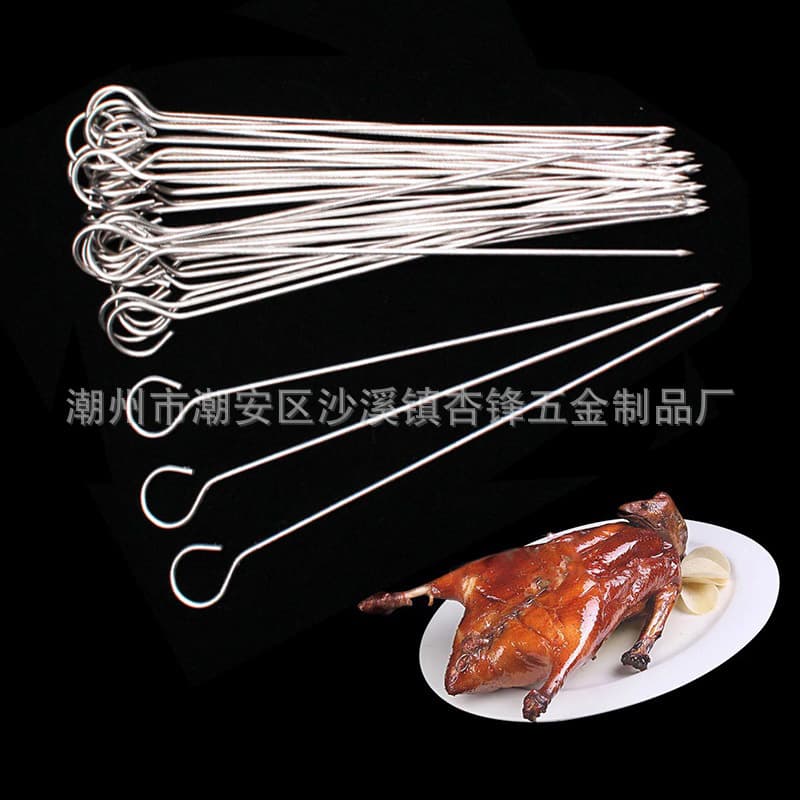 Stainless steel needles for roast duck tails, roast goose tails, char siu needles, duck neck skewers, and spicy hot pot skewers.