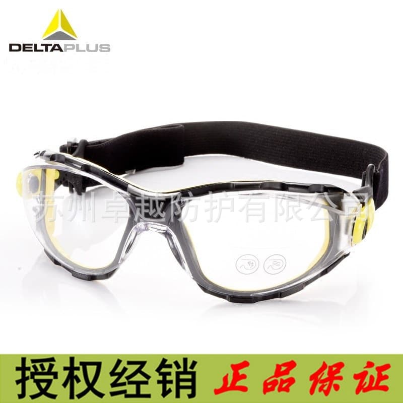 Delta 101136 Anti-Fog Goggles, Polycarbonate Anti-Smudge Glasses, Webbing Strap PACAYA STRAP