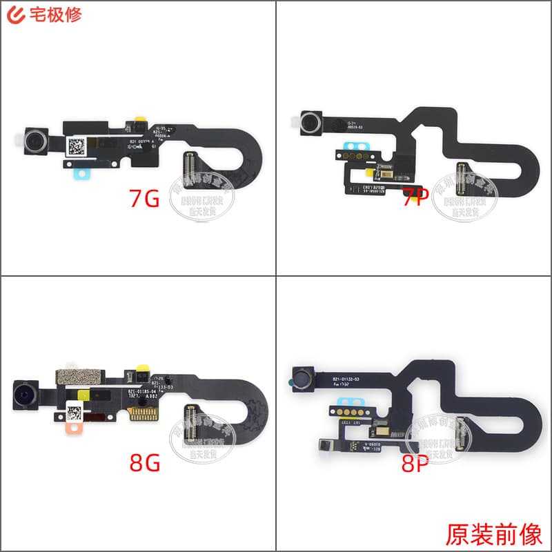 Original front camera flex cable assembly with light sensor and microphone, compatible with Apple 7/8/7 Plus/8 Plus.