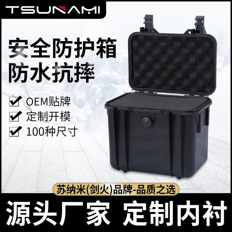 261722PP Instrument Case PP Portable Safety Box Waterproof Plastic Box Packaging Box Three-proof Toolbox