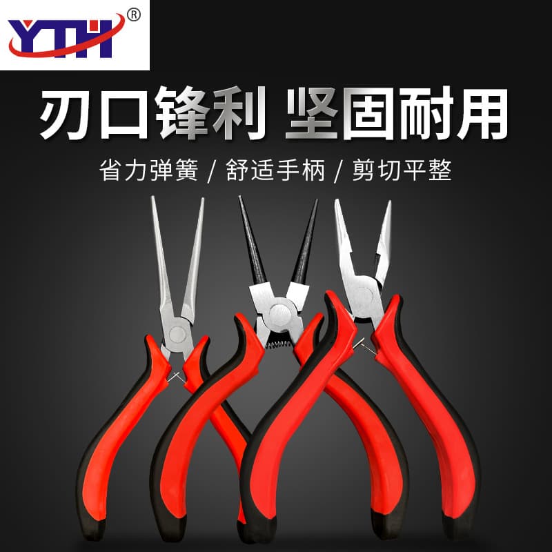 Toy Gundam Model Pliers, Home DIY Diagonal Cutters, Smooth Jaw Pliers, and Mini Pliers for Jewelry and Accessories