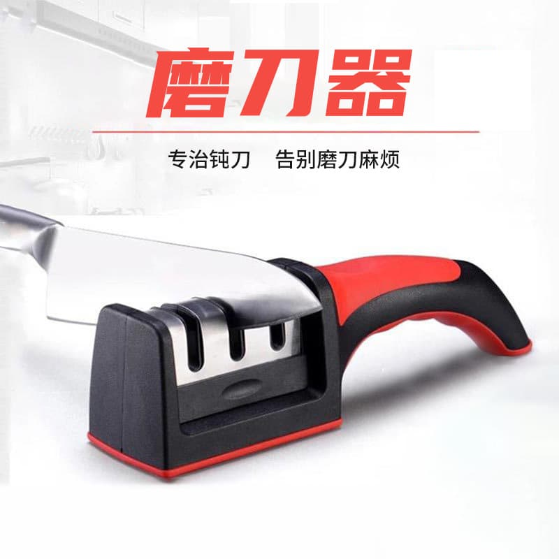 Kitchen Knife Sharpener, Multi-functional 3-Stage Sharpening Stone, Manual Tungsten Steel Knife Sharpening Tool