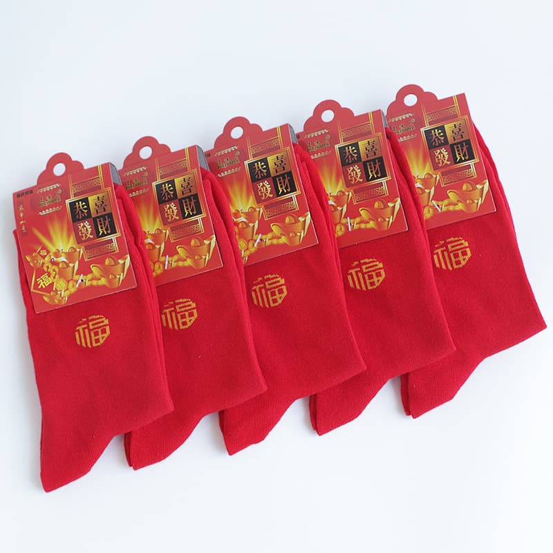 Year of the Horse Socks Zodiac Socks Mid-Calf Socks Ankle Socks Xinjiang Cotton Red Socks Cotton Socks Fu Character Red Socks Men's Socks