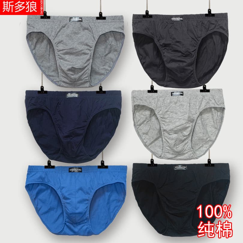 Factory direct triangle underwear for men, pure cotton, extra large and loose fit, mid-waist sweat-absorbing breathable shorts.