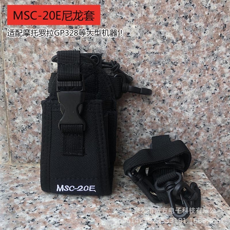 MSC-20E Nylon Case Two-Way Radio Protective Cover Compatible with GP328/338 Radio Universal Dust Cover